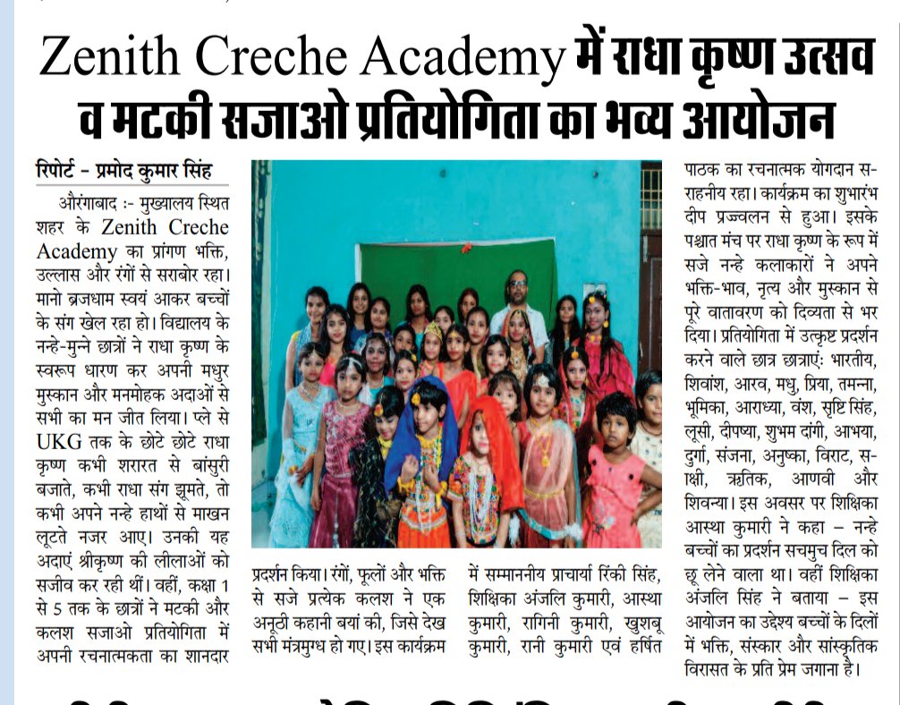 Vikash Kumar Singh tweet media