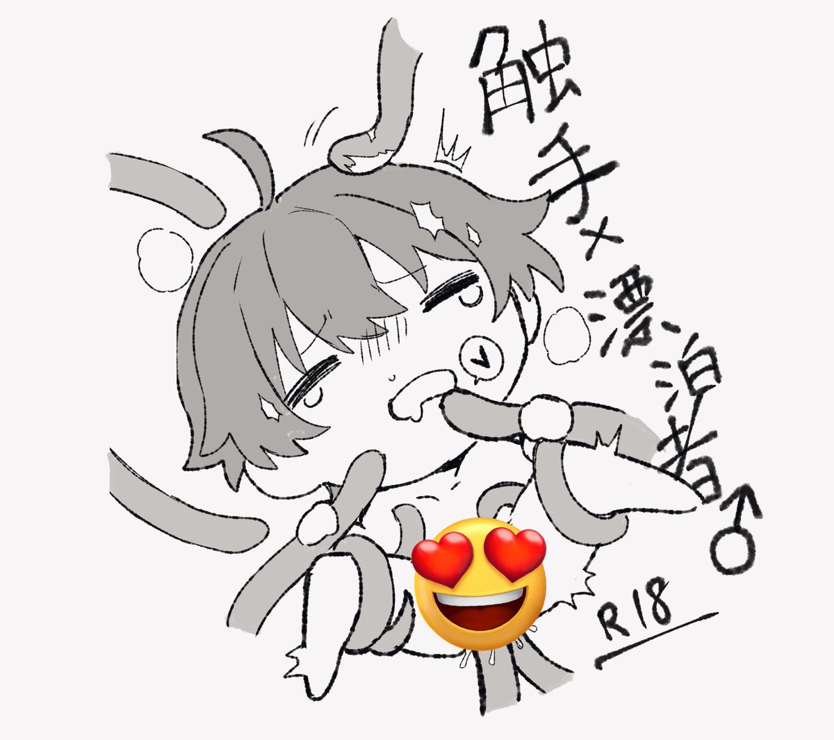 sadomne_sabu's tweet photo. 触手×🐈‍⬛♂…🐙🐙
https://t.co/EnAtoGdRKQ https://t.co/9CsMGtMAXm