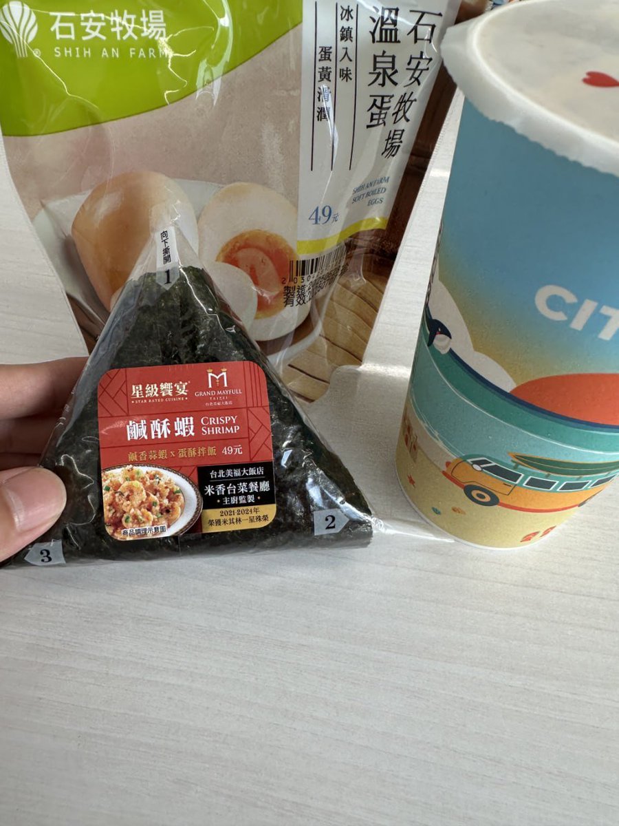 アイスラテ、めっちゃ美味しい！