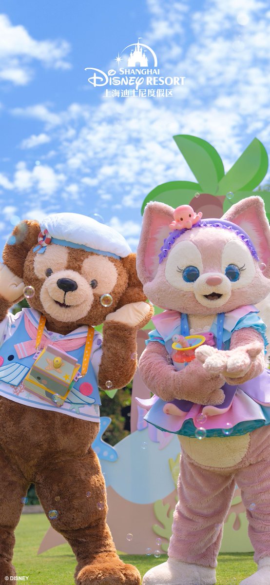 SHDR_Official's tweet photo. ＼ダッフィー＆フレンズ 🫧｜夏の壁紙プレゼント！🎁／
シャボン玉で遊ぶダッフィー＆フレンズの可愛い姿をパシャリ📸

夏の壁紙に着せ替えて、ダッフィー＆フレンズとワクワクの夏を楽しもう！✨

スマートフォンの待ち受けにぜひご利用ください🎶

他にも可愛い壁紙がそろってるよ♪ダウンロードはこちらから！ 
https://t.co/dsSt5L4n8g

#上海ディズニーリゾート