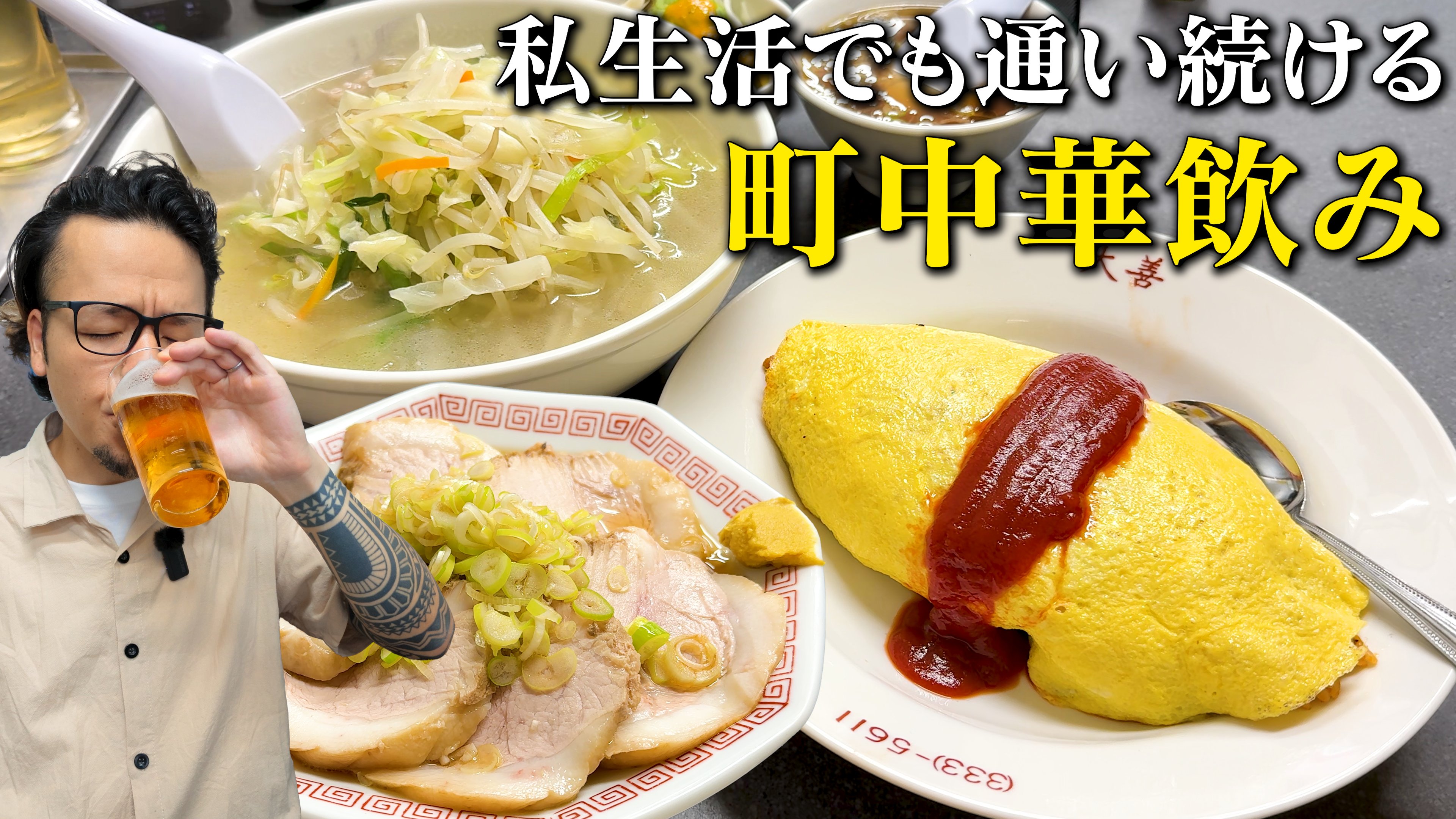 らすかる 大食いらすかる - YouTube