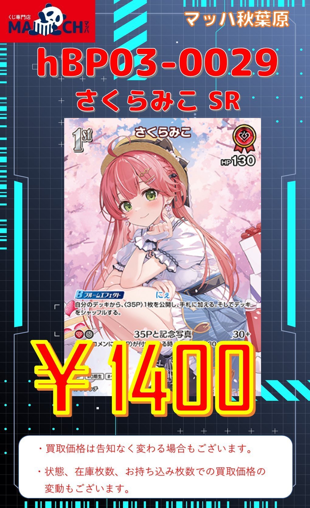 日本軍(支那事変戦塵)アルバム 収蔵品放出　即購入OK マッハ秋葉原店 on X: 