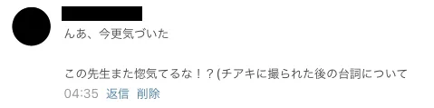 はい!!!!!!!!

この男、ノドカの話をしています 