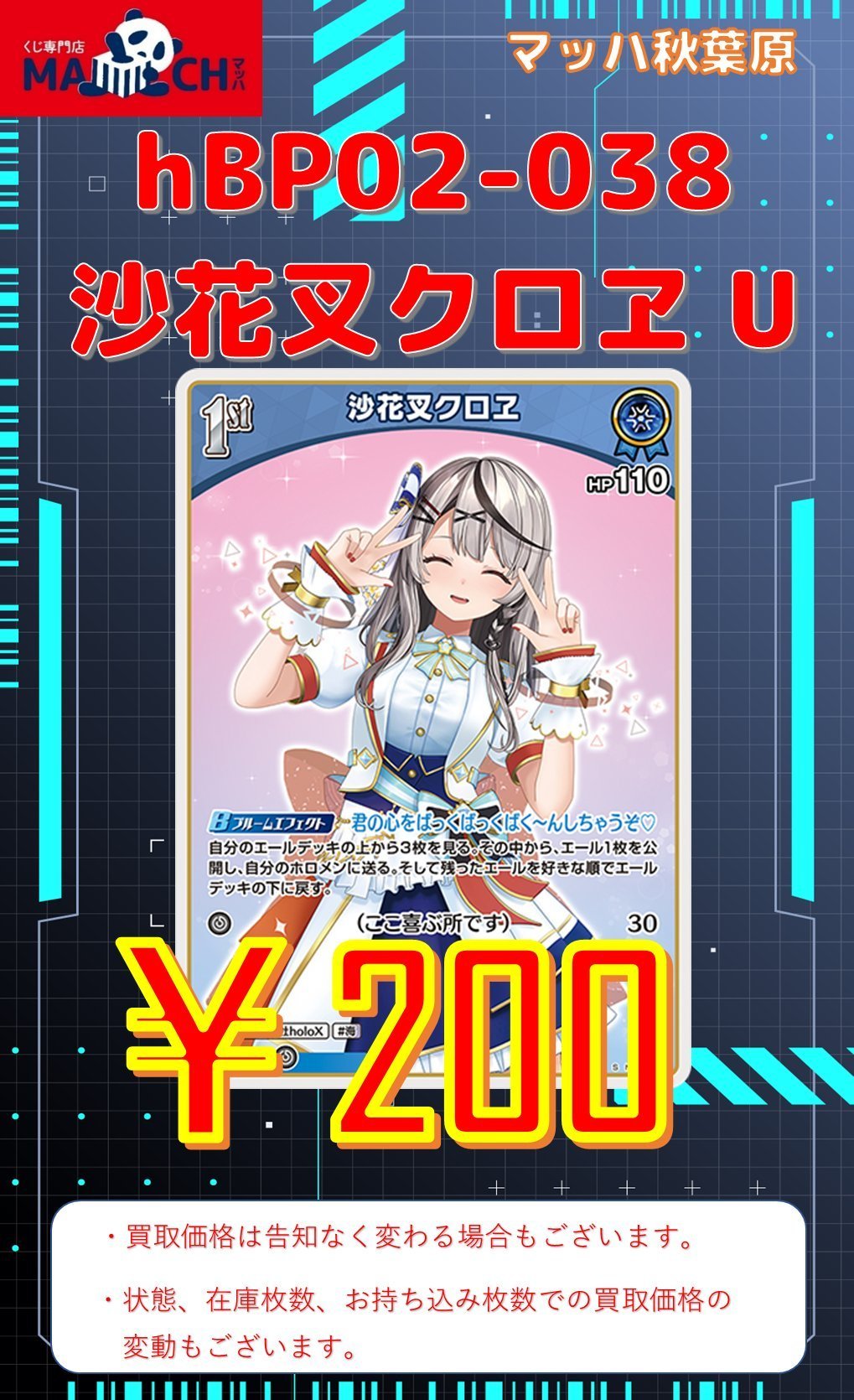 ホロカ 汎用カードまとめ売り ホロカ 汎用カード まとめ売り - メルカリ