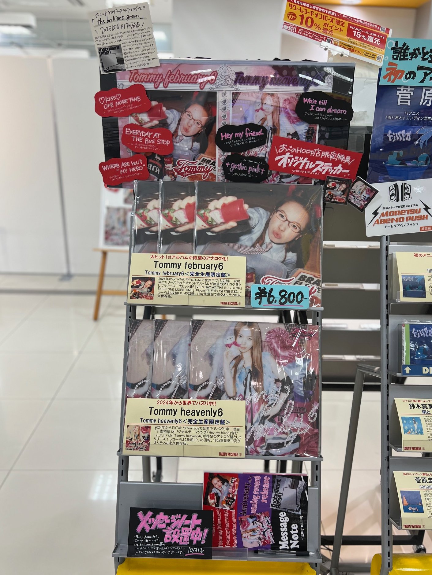 未使用  february6＋ heavenly6レコード 世界中で大バズり！Tommy february6 & heavenly6 アナログ化
