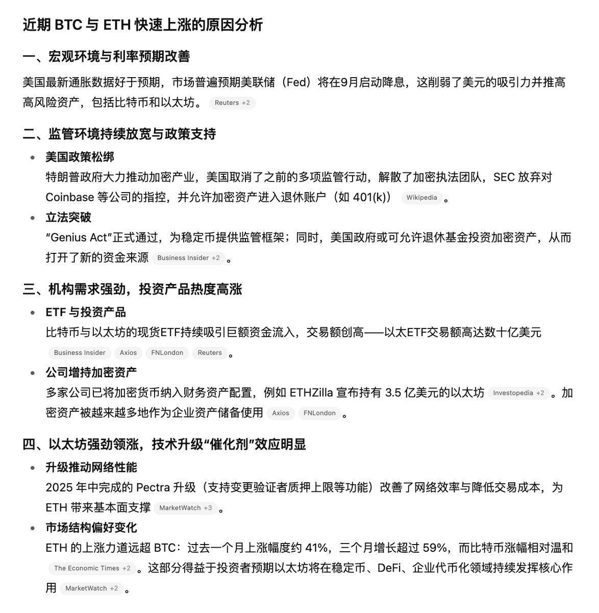 Lilyanna 比特里里 - AI 探索版 🔮🧑💻 tweet media