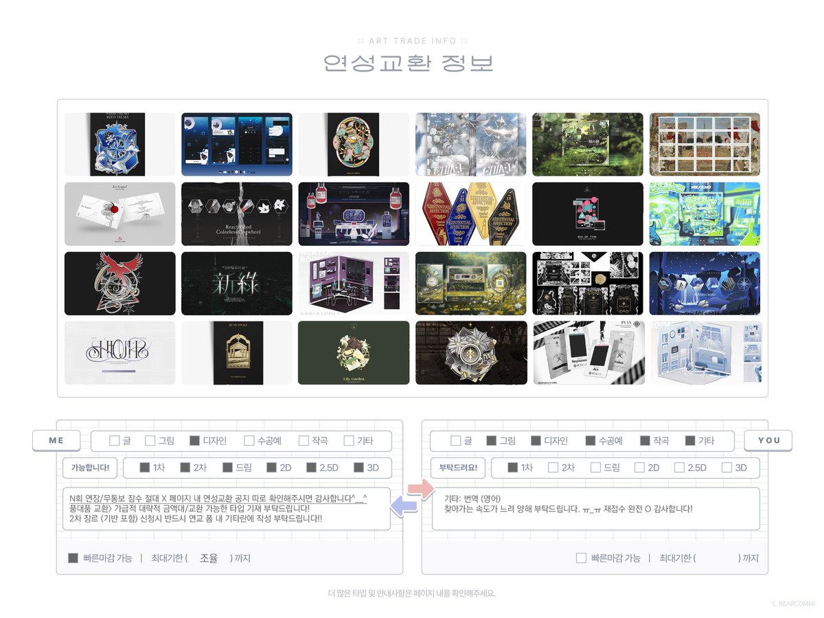 세노 tweet media