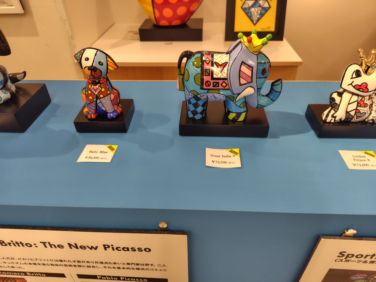 大丸京都でクルーズでよく見る重さ当てクイズのアーティストの展示があったのです

つい撮ってしまった