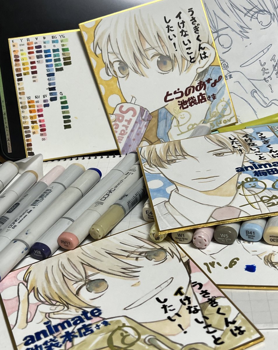 #うさぎくんはイけないことしたい! とターンアップの遊くん #愛は金なり ドラマCD発売のプレ企画の豆色紙 とらさん周年記念のデカい色紙。
ミニ色紙描くの好きなのでお気軽にそういう販促仕事回してください…。デカいのは苦手だけど…(絵の下手さ露見するから