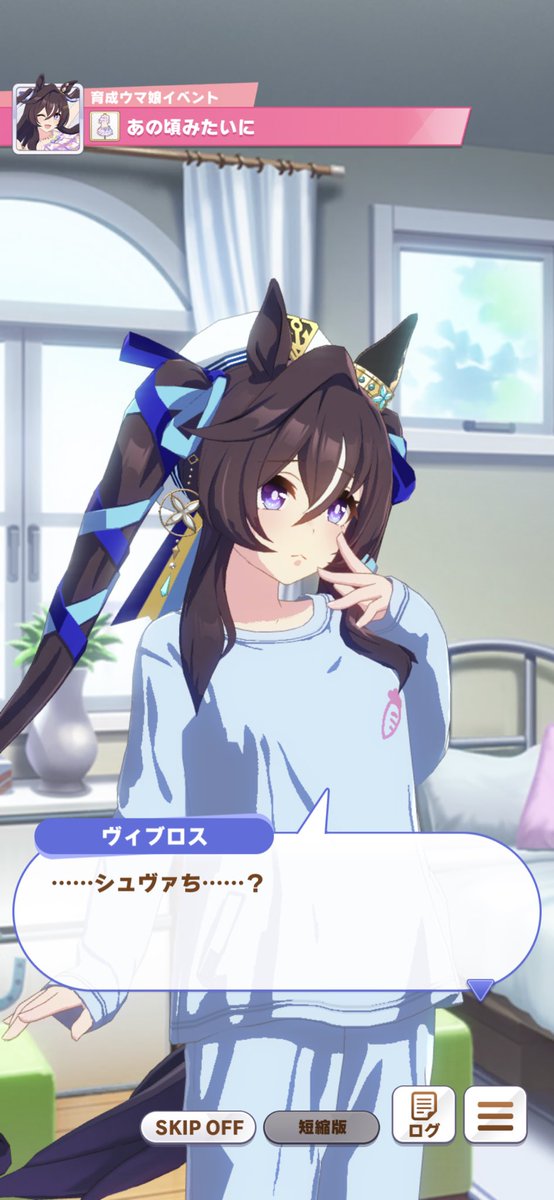 可愛いんだけど、この服