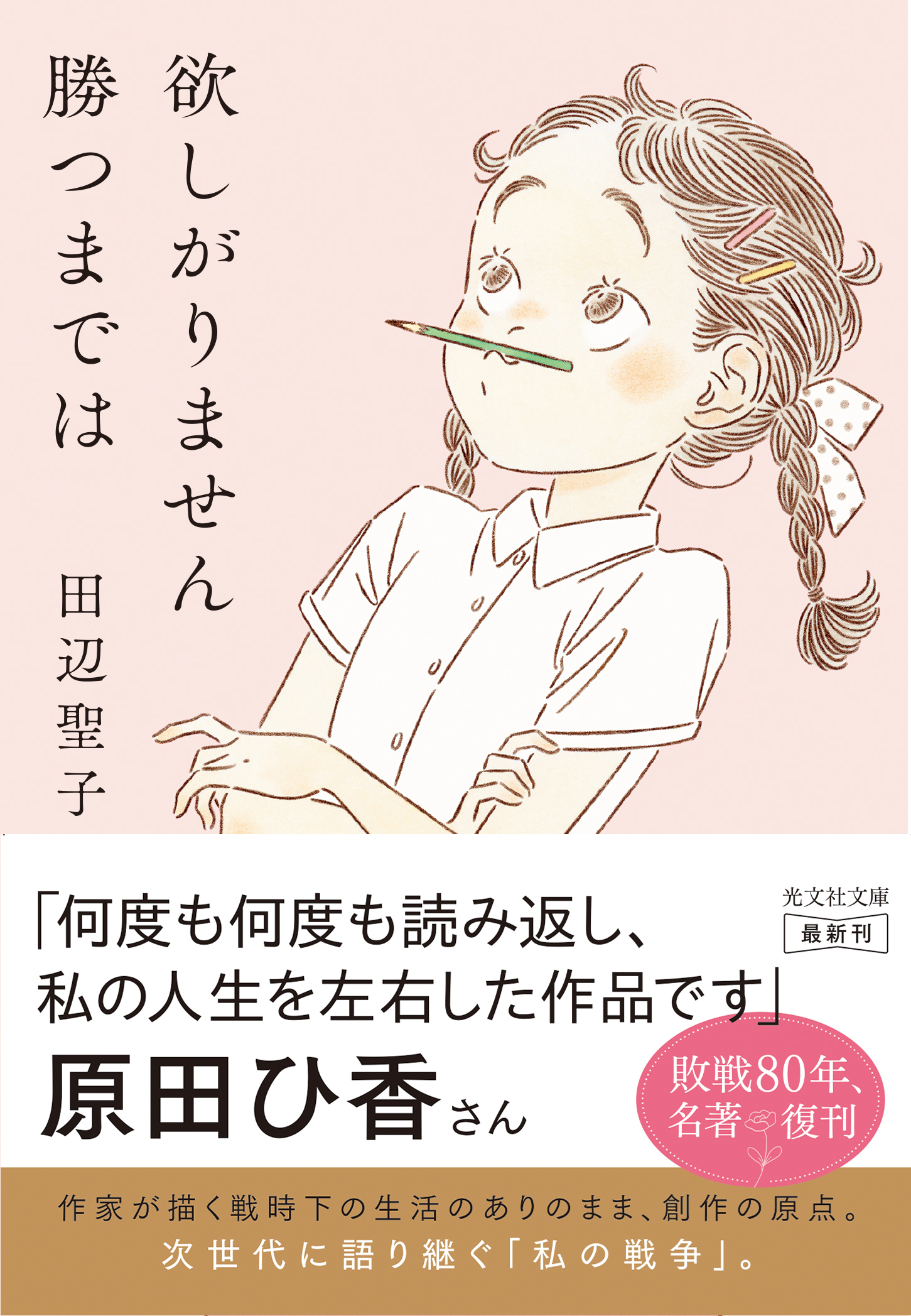 bookwall (@bookwall) / X