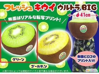 フレッシュキウイウルトラBIGが登場✨ 面のリアルな転写プリントが