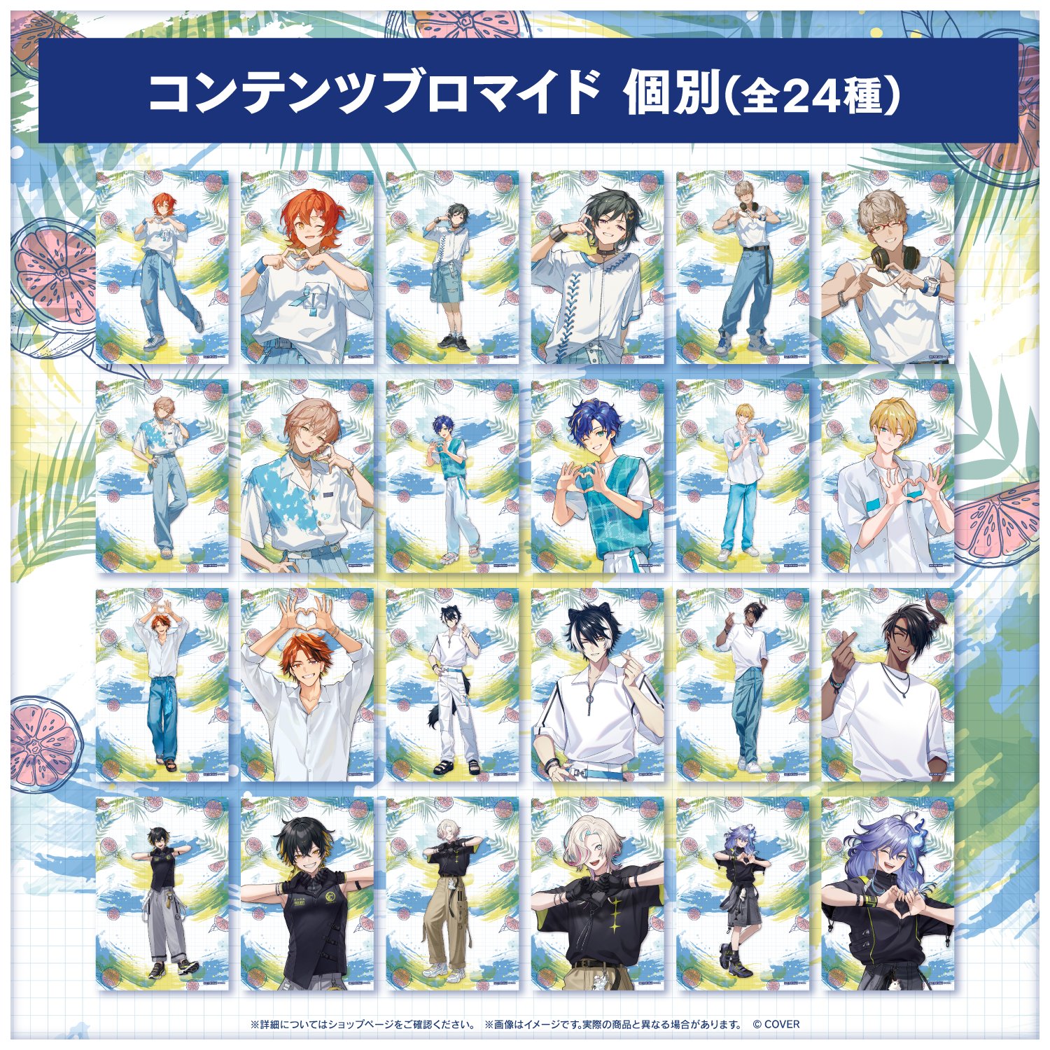 ピューロランド 馬場礼可 ブロマイド ホロ Miracle Gift Paradeシリーズ | サンリオピューロランド