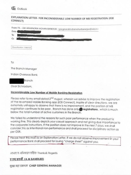 अब बैंक के उच्च अधिकारी भी अगल तानाशाही शुरू कर चुके हैं।
अगर टास्क समय पर पूरे नहीं हुए तो चार्जशीट,
अगर परफॉर्मेंस में सुधार नहीं हुआ तो चार्जशीट।

अरे भाई, मैं तो बोल रहा हूं , सीधा फांसी दे दो न इन कर्मचारियों को और फांसी ना दे पाए तो इनकी खाल उतारकर भूंसा भर दो।