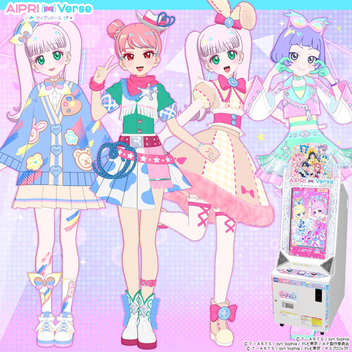 ひみつのアイプリ アイプリバース HR ヘブンズ コンプ ひみつのアイプリ アイプリバース HR ヘブンズ コンプ Amazon.co