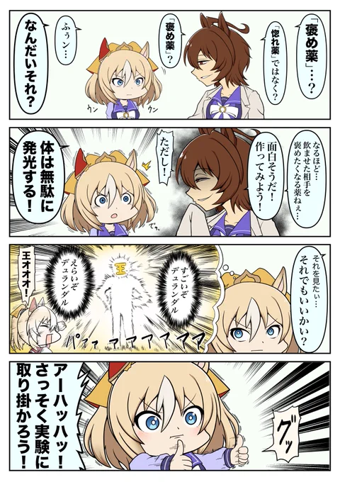#理由もなく再掲していいタグ 