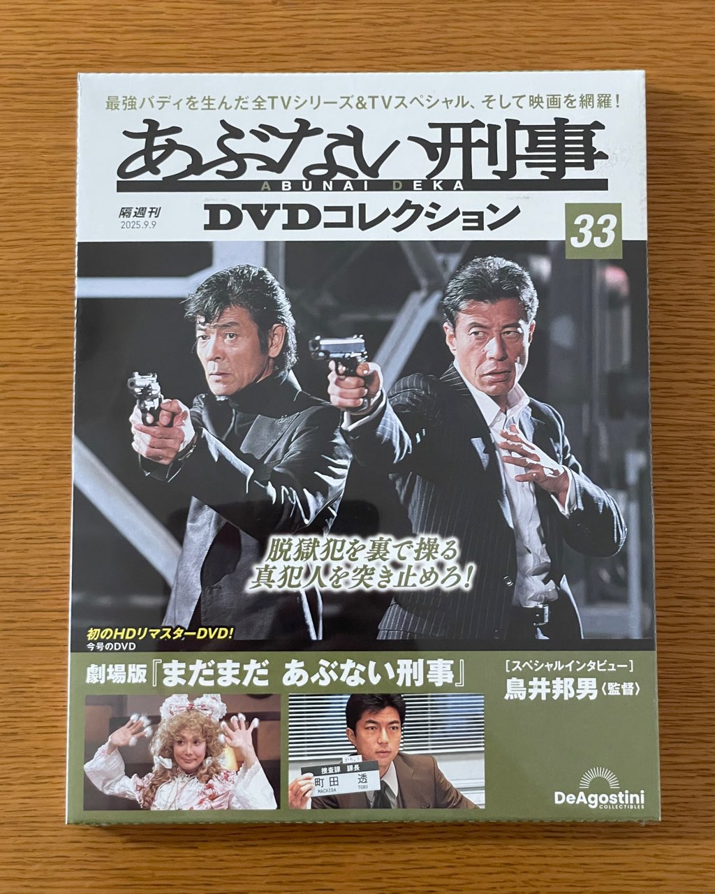 アバ/ディフィニティヴ・コレクションDVD(国内盤） アバ/ディフィニティヴ・コレクションDVD(国内盤） Amazon.co.jp