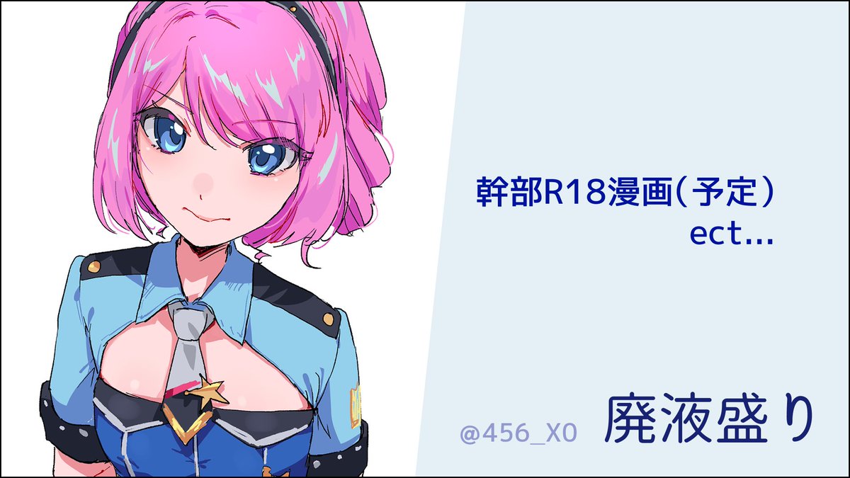 456_X0's tweet photo. #芸カ33　申し込んだよ https://t.co/QaevQVM2uh