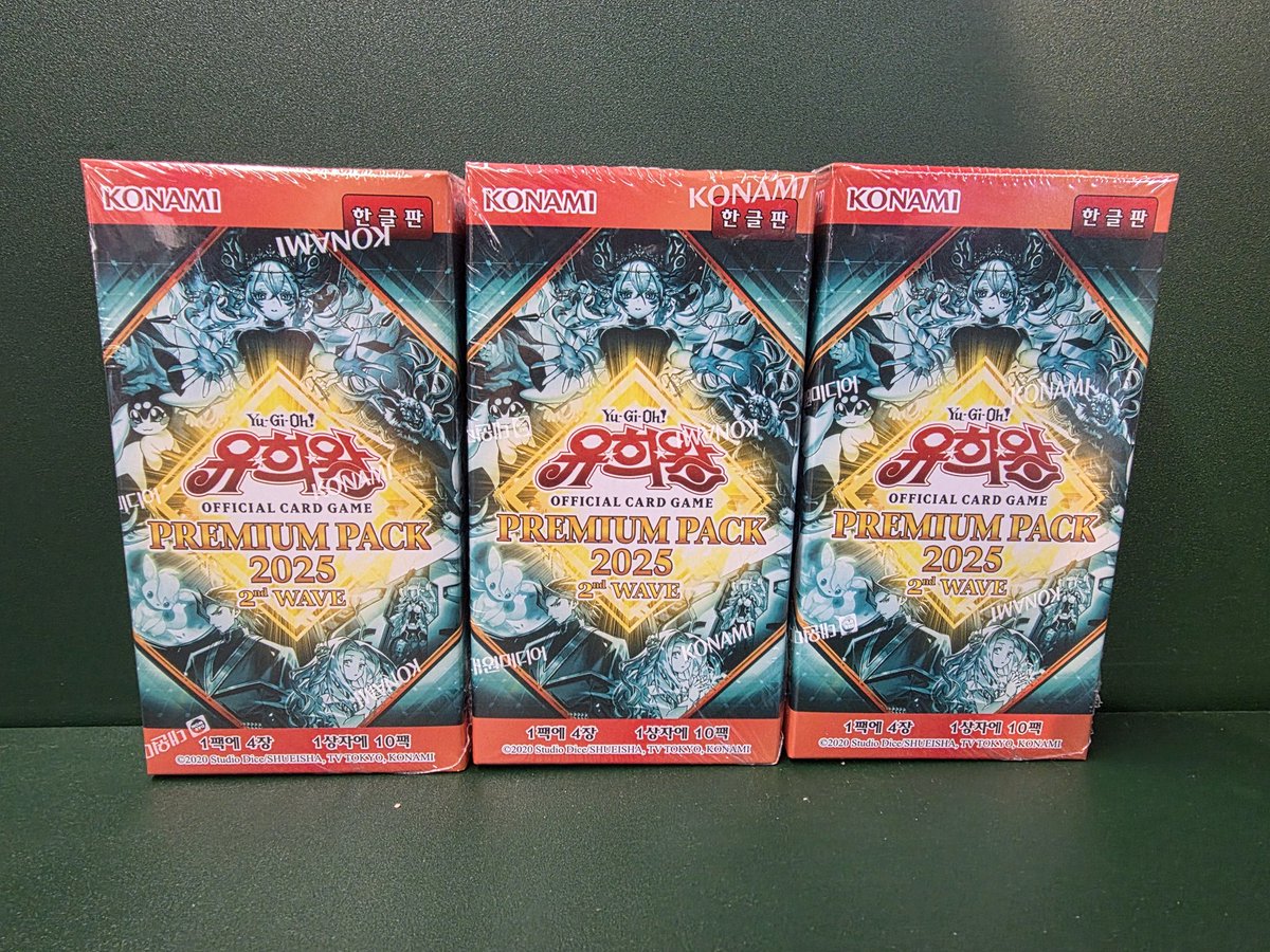 📢 신제품 입고 안내 📢

✅ 한글판 유희왕 OCG

- 프리미엄 부스터 팩 2025  2nd WAVE

입고되었습니다!
많은 관심 부탁드립니다!