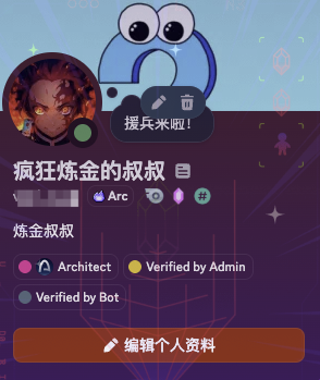 AirdropAlchemis's tweet photo. 背靠USDC母公司Circle的L1项目—— @arc

简介不赘述了，专为稳定币与代币化打造的开放式 L1，USDC作为原生Gas，低费无波动。

重点在这，公测预计2025年秋季上线，主网计划 2026年发布。现在有2件事情可以做：
1️⃣先加DC社区拿Architect角色（https://t.co/b3cegZ1w48）
2️⃣如果你是项目方或者开发者，去申请私测（https://t.co/RPvvWIKtHj）