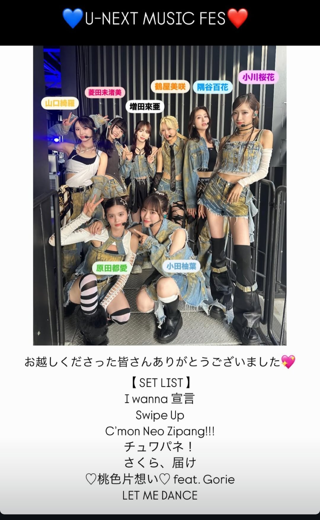 hotty_mina_おじファン on X: 