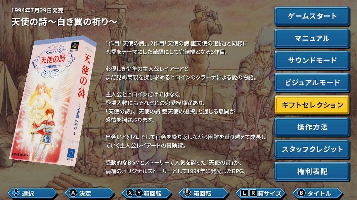 コズミックファンタジー COLLECTION2 永遠の誓い サイン入 ジークレー m70677570198_1.jpg?1749901007