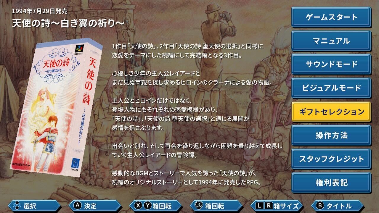 コズミックファンタジー COLLECTION2 永遠の誓い サイン入 ジークレー コズミックファンタジー COLLECTION2 永遠の誓い サイン入