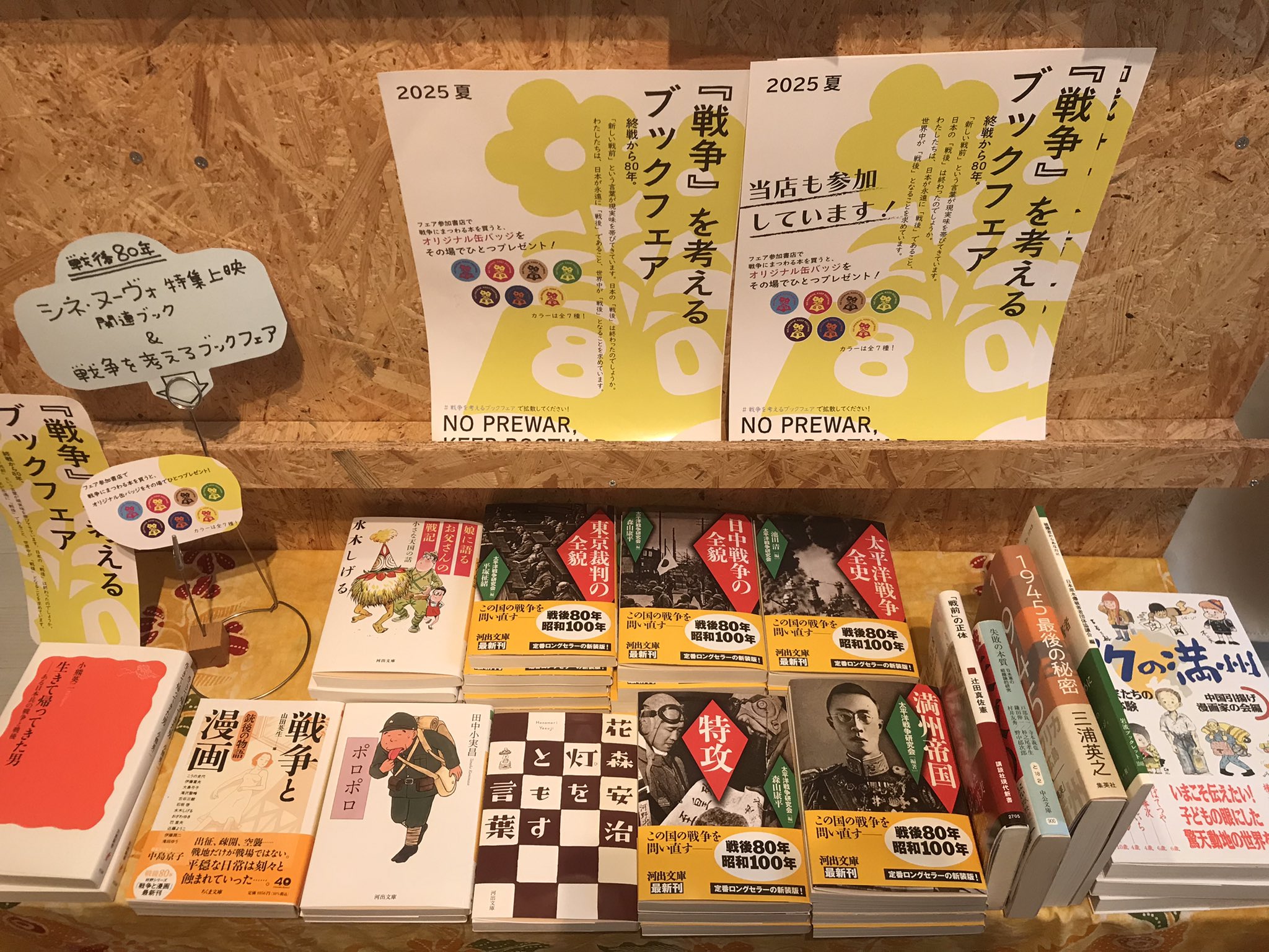 momo 　書籍セット momo 書籍セット momo 書籍セット 楽天市場】モモ（本・雑誌