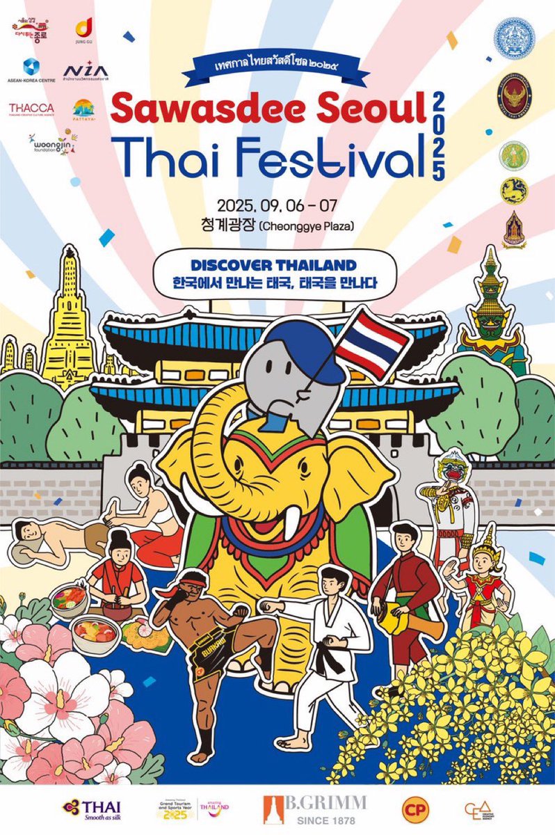 FourthSquadHQ's tweet photo. Fourth’s invitation by the Thai Embassy in Korea for a second time isn’t just a ceremonial gesture. it’s a clear acknowledgment of the influence he holds and the emotional resonance he creates across borders. 

@tawattannn #SawasdeeSeoul #ThaiFestival2025 
#Fourthnattawat #โฟร์ทณัฐวรรธน์ 

Fourth’s presence at the upcoming 10th Thai Festival in Seoul isn’t just exciting for fans, it’s a powerful example of soft power in action. As a young actor and singer who has captured hearts across Asia, Fourth has become one of the most relatable and influential faces of Thai pop culture. 

Fourth has become a cultural touchpoint for many young fans, where interest in Thai entertainment has surged in recent years. His ability to draw attention, foster genuine engagement, and leave a lasting impression makes him an ideal figure to represent Thai identity in a global setting. When the embassy invites someone like Fourth, it’s not only celebrating his individual success, but also recognizing the powerful connection he builds between people and culture through art, emotion, and authenticity. His charm, confidence, and emotional intelligence make him instantly likable, while his performances carry emotional depth that transcends language and cultural barriers. 

Fans have responded enthusiastically to his work, drawn in not just by his talent, but by the warmth and sincerity he consistently brings to the screen and stage. When an artist like Fourth walks into a room, whether it’s a concert hall, a fan event, or a cultural festival, he brings with him a version of Thailand that is modern, vibrant, and full of heart. That emotional connection he builds with audiences is the core of soft power: it invites curiosity, admiration, and a lasting sense of closeness. By simply doing what he loves with authenticity and grace, Fourth is helping to expand the reach and resonance of Thai culture in a way that statistics and slogans never could.

We look forward to your great achievements with pride in our hearts 💙
