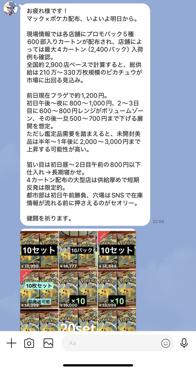 oripadark's tweet photo. @firedpokeka どこが当たってる？？死ぬほど大外ししてるやんwww適当な予想立てまくってどっか当たったとこ取り上げてほらね？っ本当に恥ずかしいからやめた方がいいよ https://t.co/L7nNl7RGgV