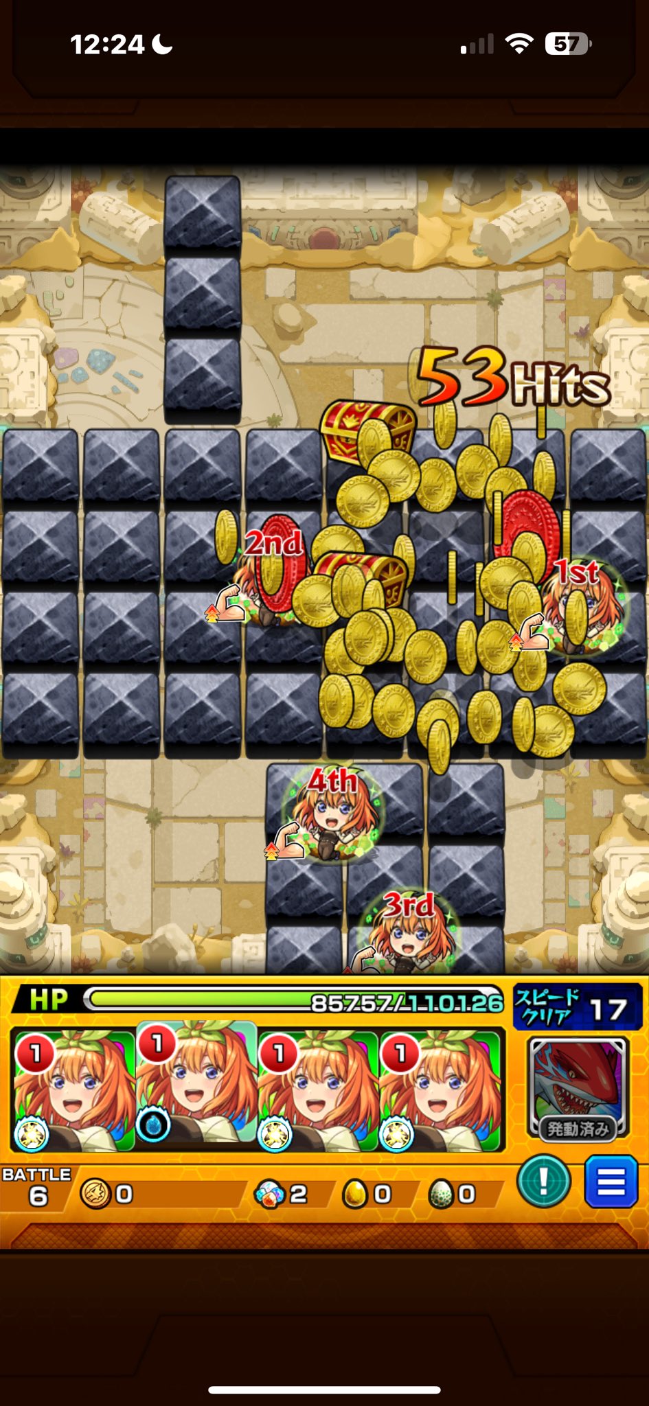 わっはっは モンスト モンスト】新しい時代のパワー型火力で絶級を溶かす！『真獣神化