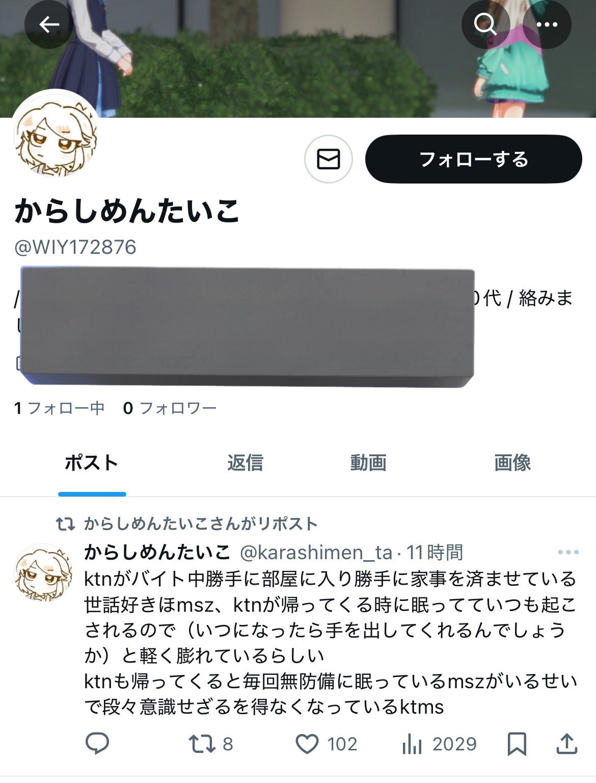偽アカウント注意!本アカウントがフォローはココだけ！#  CRD cbd cbn 偽アカウント注意!本アカウントがフォローはココだけ！# CRD cbd cbn