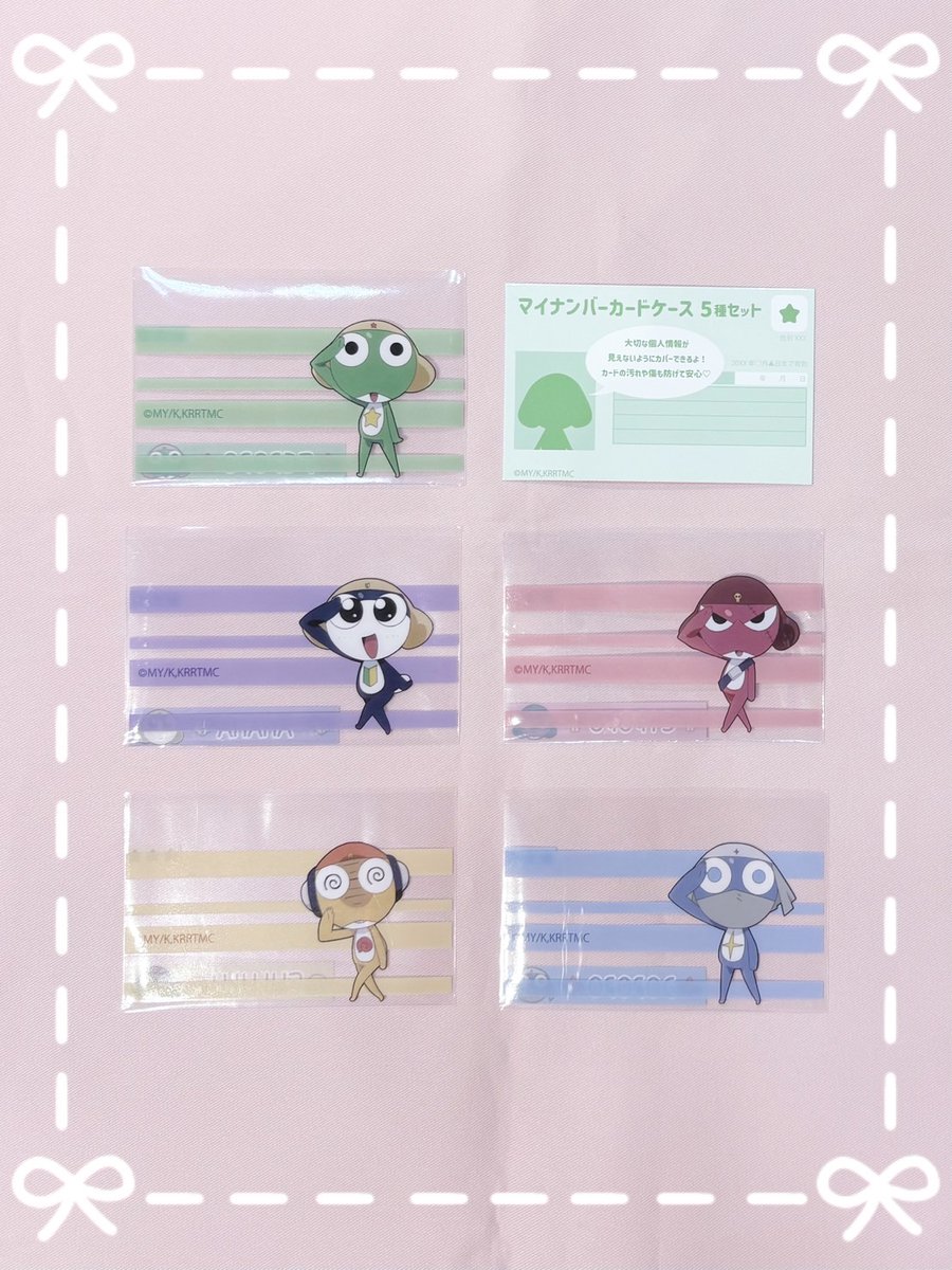 🌟再入荷🌟

#ケロロ軍曹 より
『マイナンバーカードケース』が再入荷しました🌏

個人情報が見えないようにケロロたちがかわいく隠してくれます💞

🎡HEP FIVE6Fにて皆様のご来店をお待ちしております❣️

#keroro　#令和こそケロロ軍曹　#ケロロ　#タママ　#ギロロ　#クルル　#ドロロ