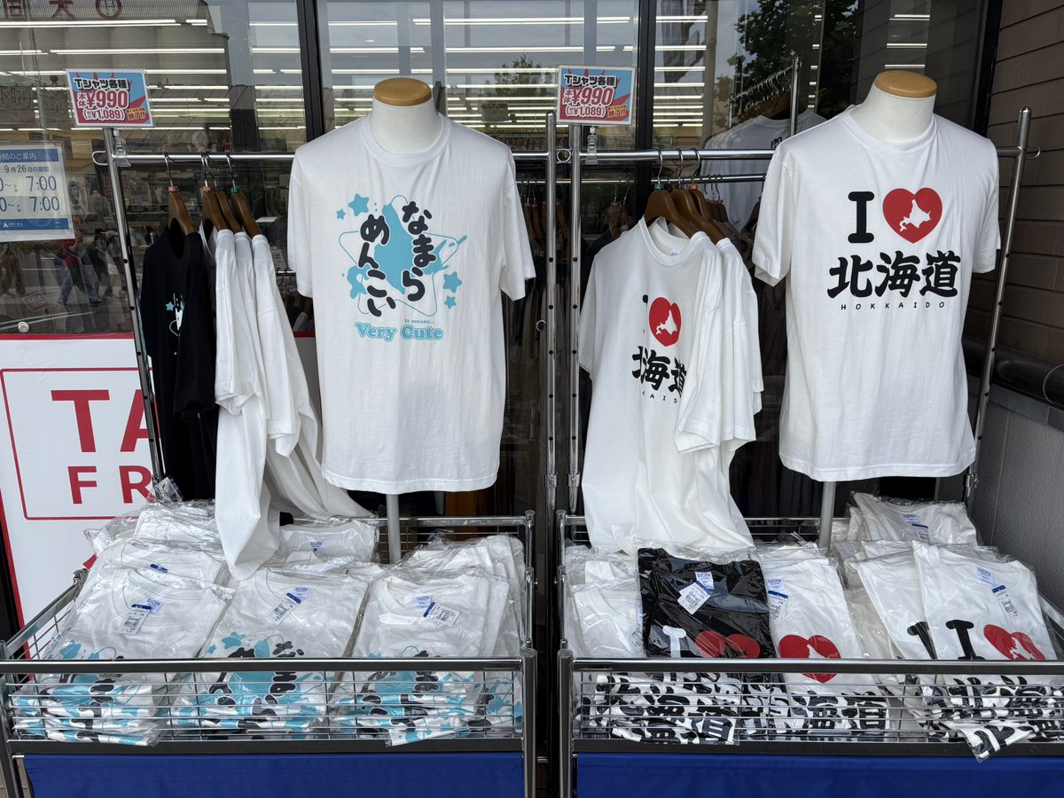 yarusou (@yarusou) / Posts / X