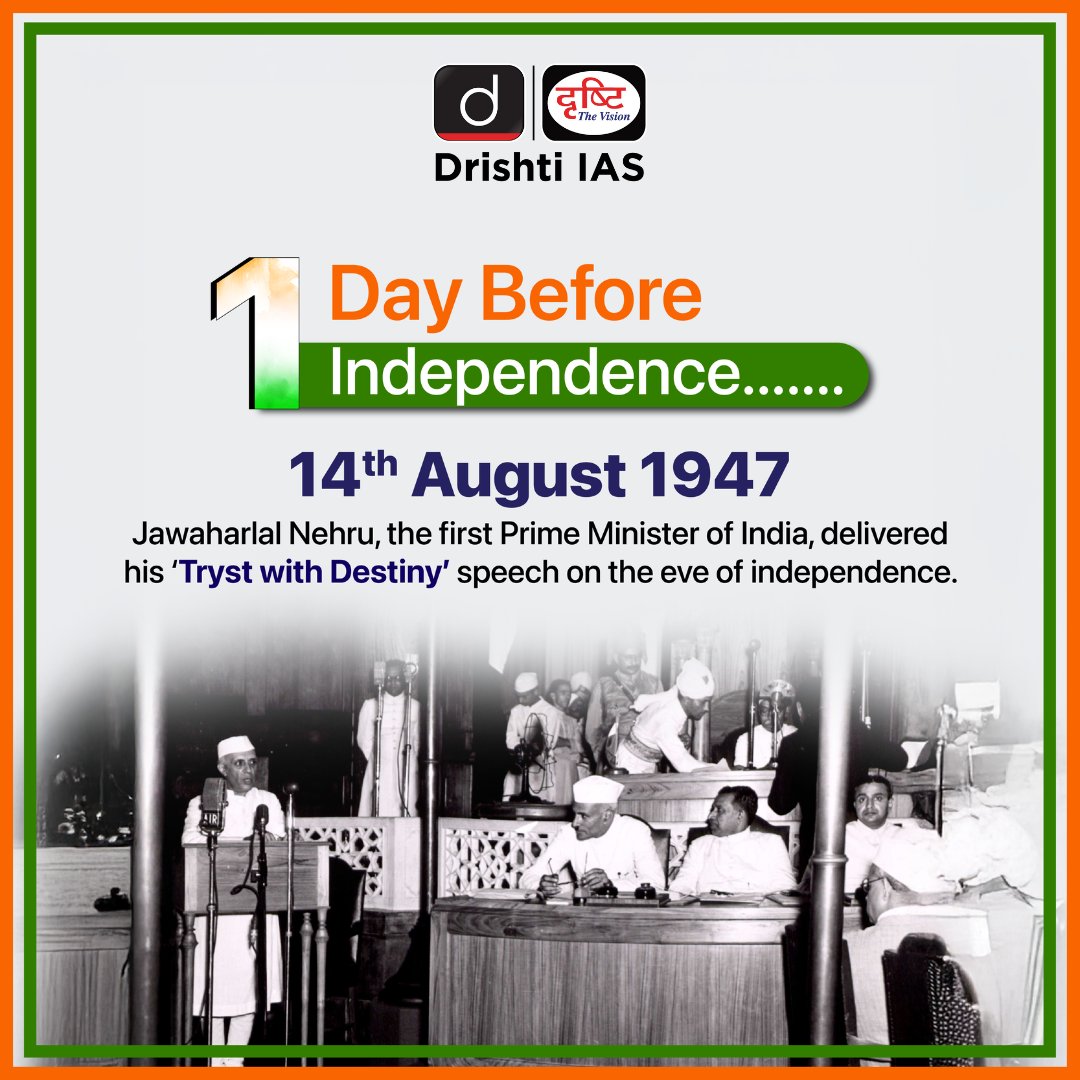 drishtiiaseng's tweet photo. This is what history looked like, just before freedom.
#IndependenceDay #History #Freedom #HappyIndependenceDay #BeforeIndependence #India #TrystwithDestiny #power #MahatmaGandhi #NewDelhi #PartitionOfIndia #IndianArmy #Hindustan #JaiHind #August https://t.co/FhJIkJOOmF
