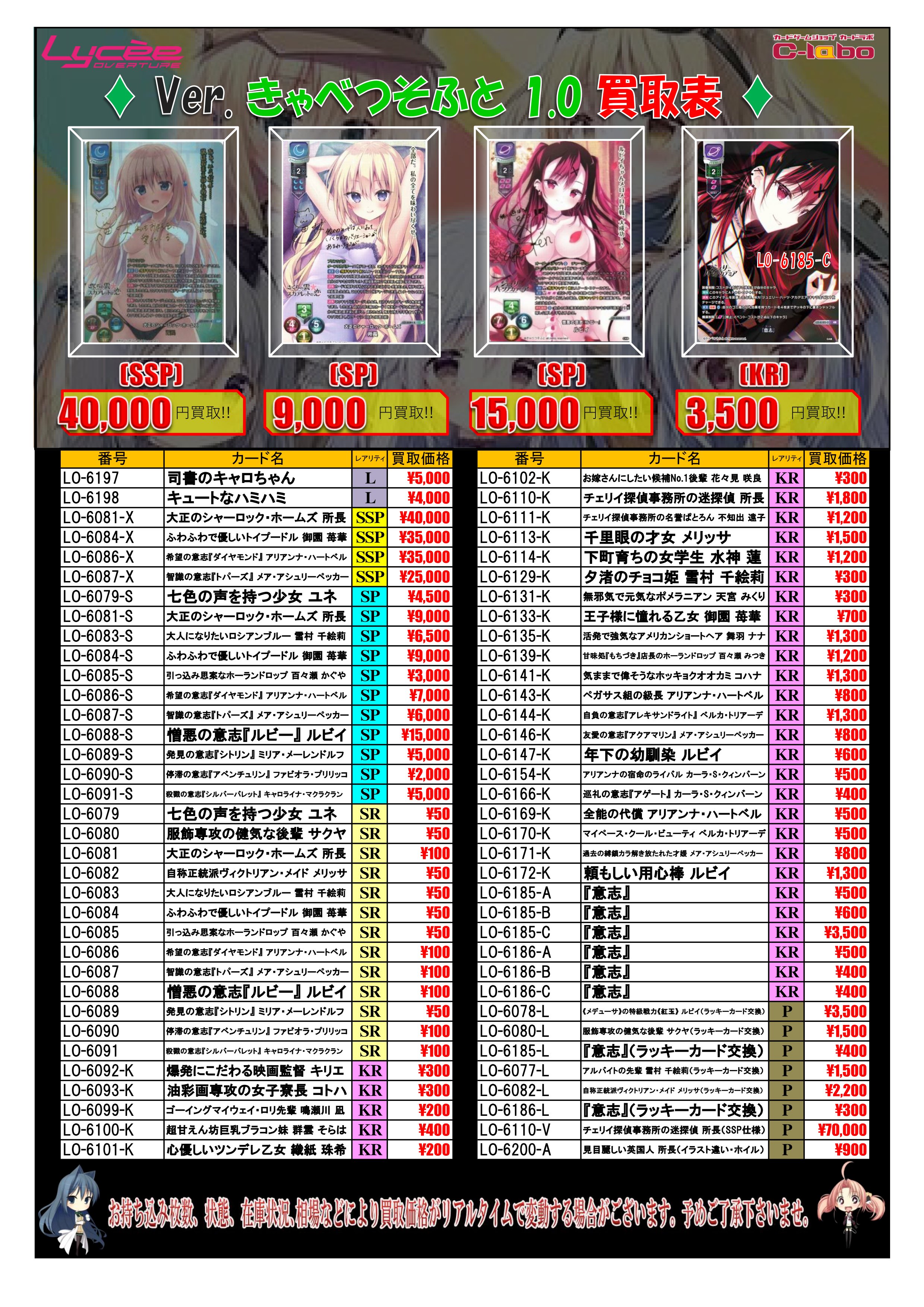 カードラボ秋葉原ラジオ会館本店(9階フロア) on X: 