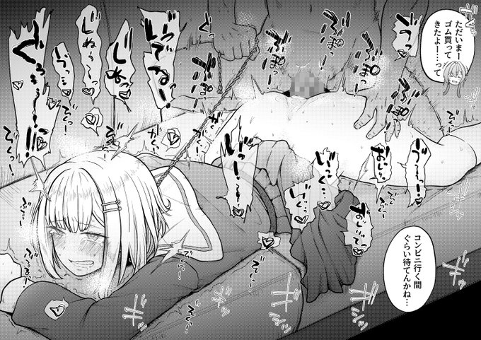 lzanぺろぺろ2

リクエストありがとうございました。 