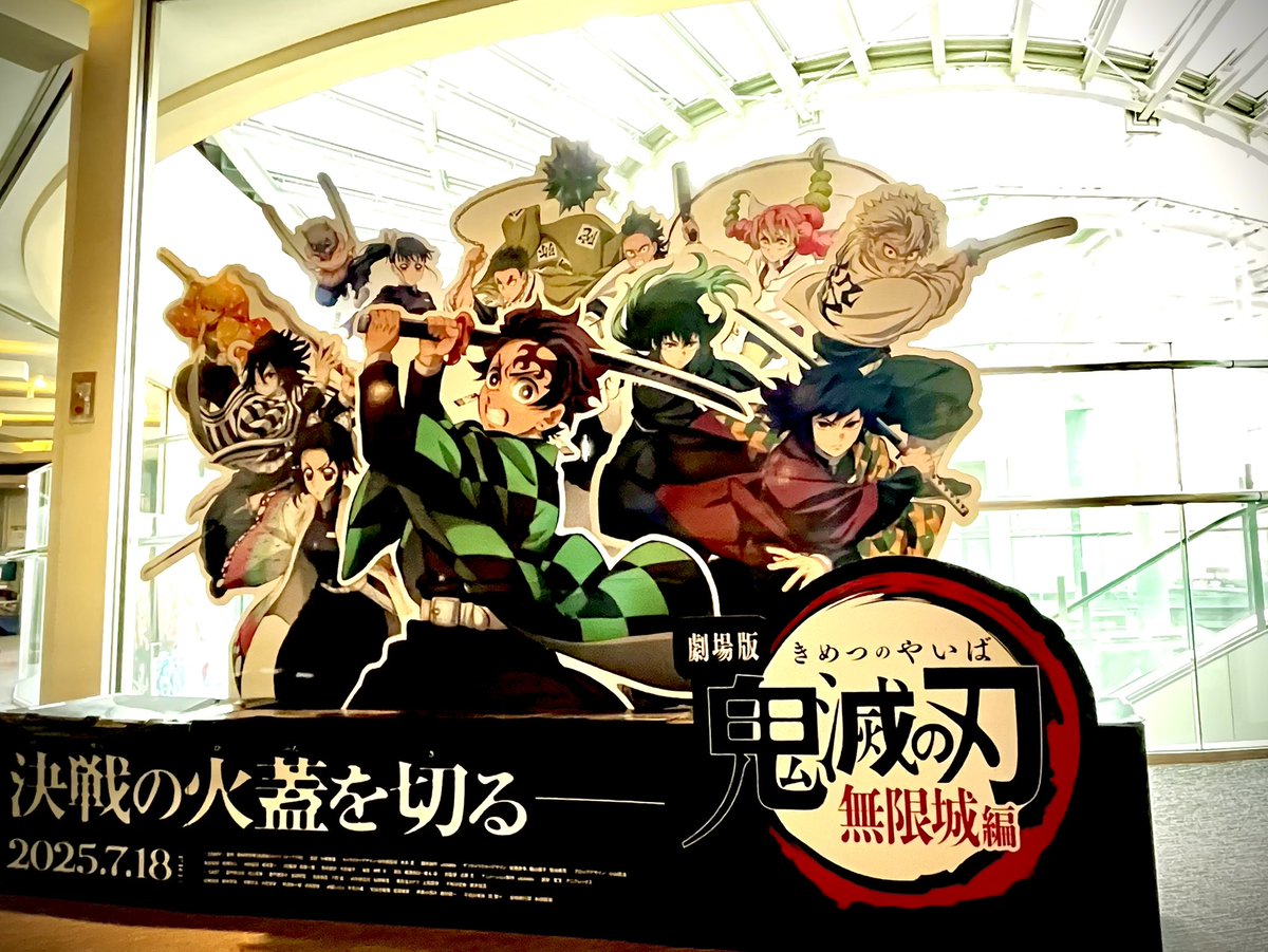 Lickey_FFXI's tweet photo. 鬼滅見てきた！かなり良かった。
ゼロ予習で行ったので長くてビックリ。今回でエンディングかと思ったけど３部構成なのね。あはは
帰って、柱稽古編の最終話をもっかい見なきゃw 無限列車編も見たくなった。やること多い https://t.co/rvYg8SlqhJ