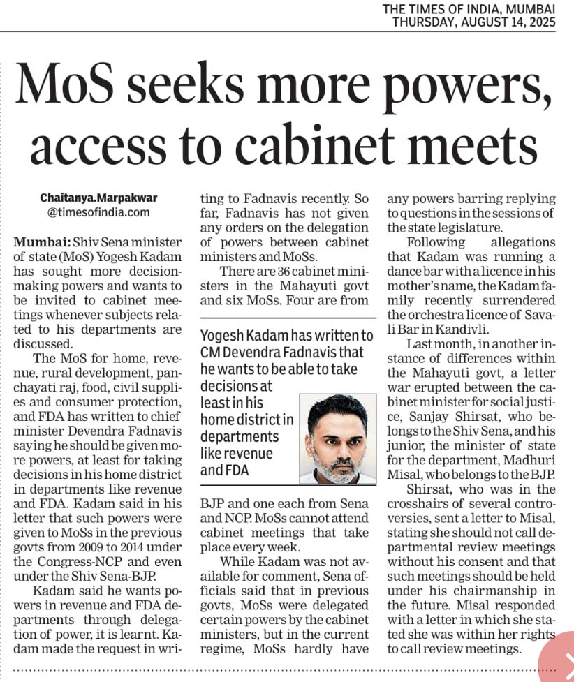 Chaitanya Marpakwar चैतन्य मारपकवार (@chaitanya_pm) on Twitter photo Shiv Sena Minister of State (MoS) Yogesh Kadam wants more powers and wants to be invited to attend cabinet meetings when subjects related to his departments are discussed. Shiv Sena Minister of State (MoS) Yogesh Kadam wants more powers and wants to be invited to attend cabinet meetings when subjects related to his departments are discussed.