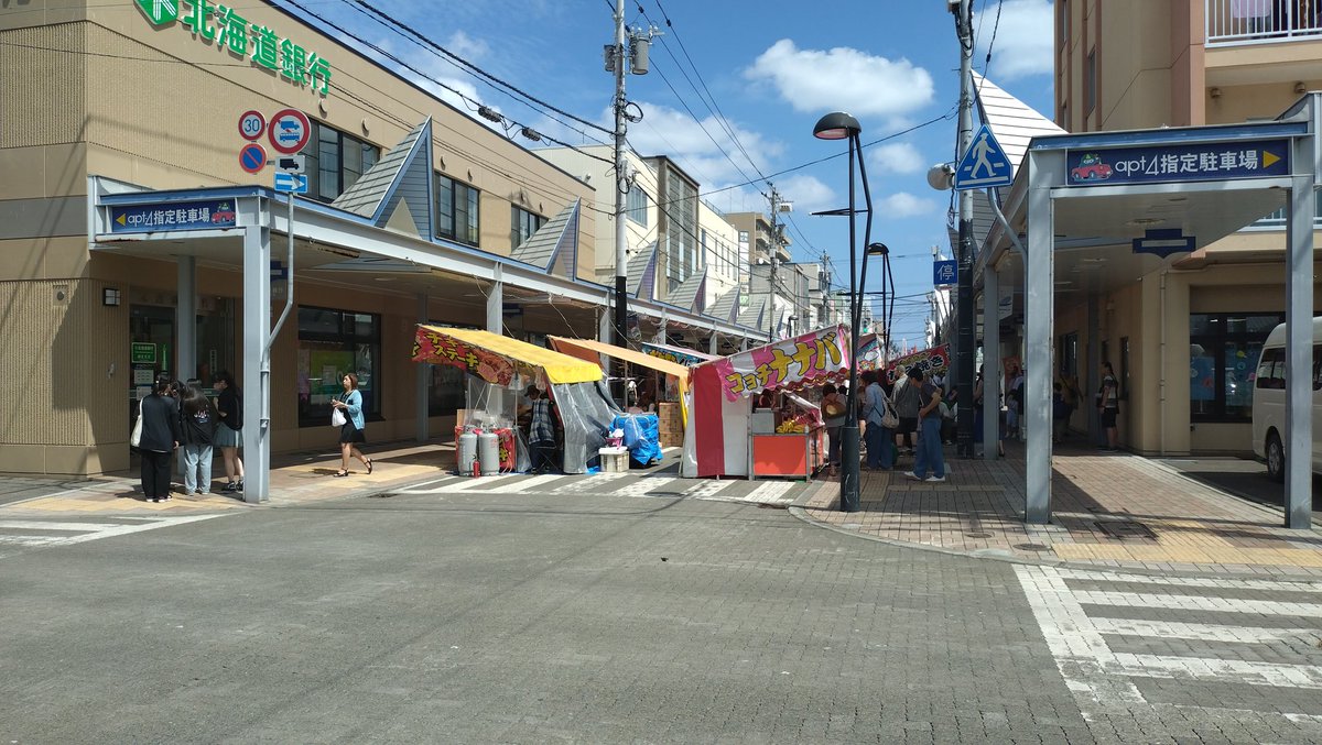 網走お祭り
ホットドッグに砂糖は北海道だけかな？