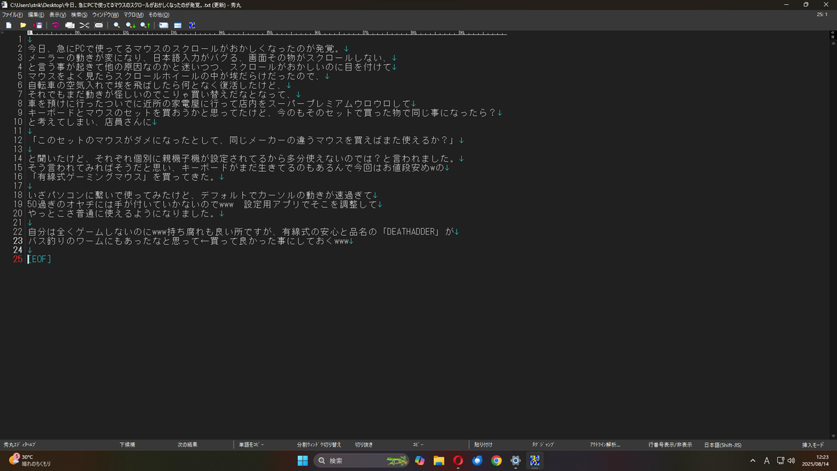 goodsun2015's tweet photo. 長文なので画像1枚目を参照してちゃぶだい
#Razer
#DEATHADDER https://t.co/5TBH4ac9zn