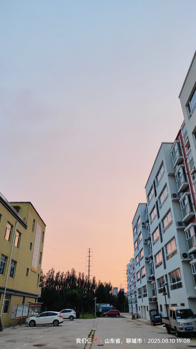 莫道桑榆晚，为霞尚满天。