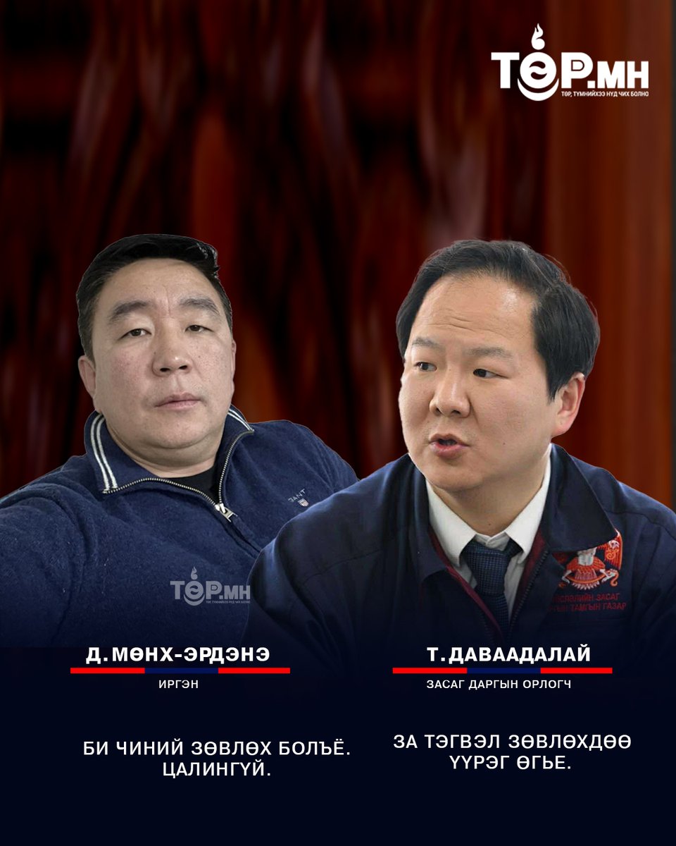 марзан хүмүүс юмаа нрээ