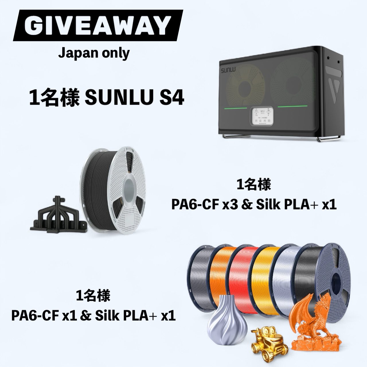 タロウさん専用追加分 23~Ninja ZX-4R SE/RR (8BL-ZX400P) POWERBOX メガホン チタン