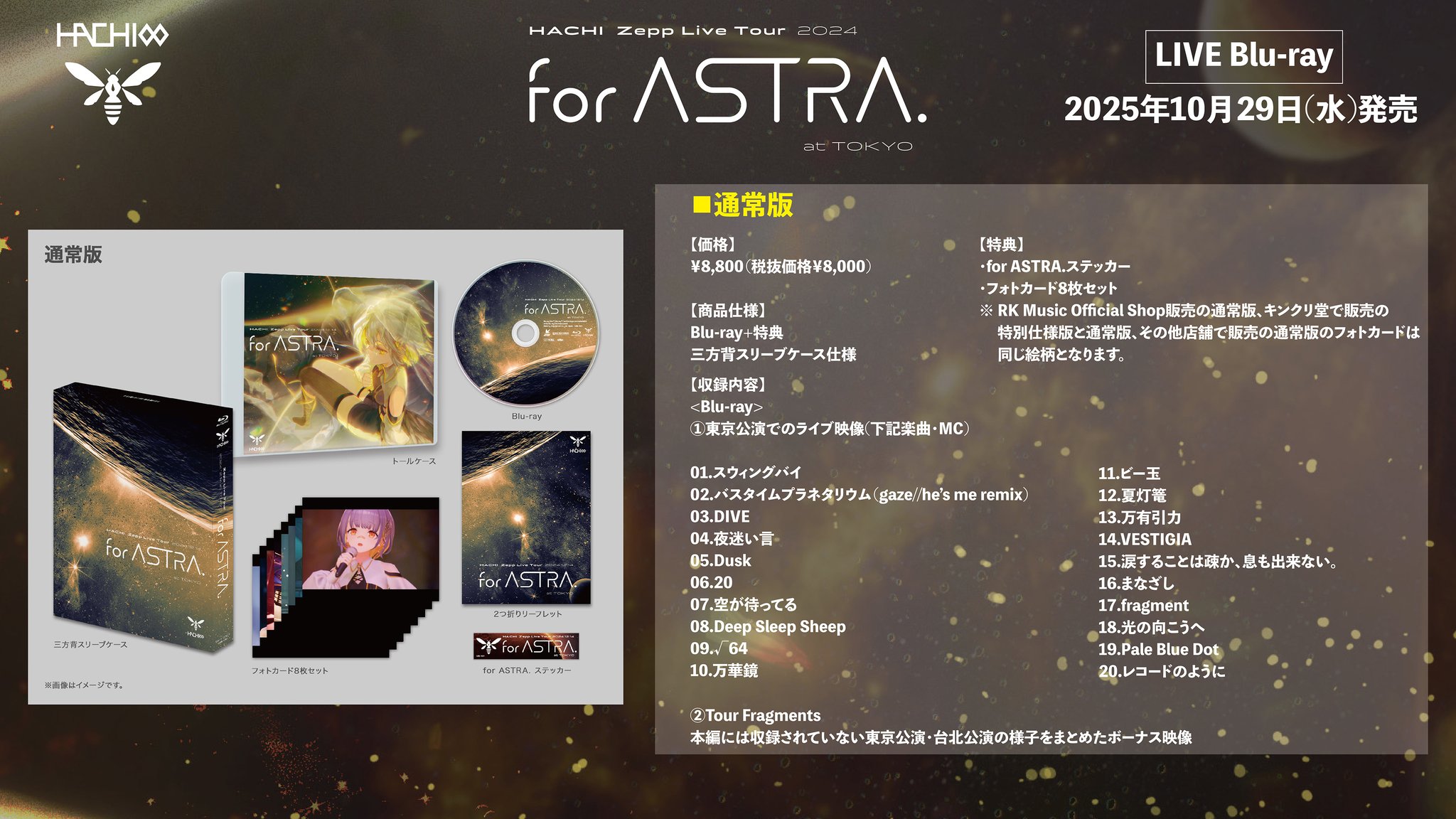ASTRO キノアルバム 未開封 Alexandros]新品未開封 But wait, Cats?通常盤CD - メルカリ
