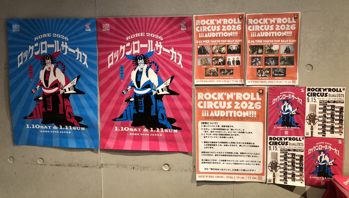 VandalismThe's tweet photo. ロックンロールサーカス　
オーディション

いいバンドばかりで素晴らしかった！　　
2曲ずつライブが進行していくのも
楽しめたし、TOP BEATCLUBの　
雰囲気が最高だった！ https://t.co/5TQFyuDpR9