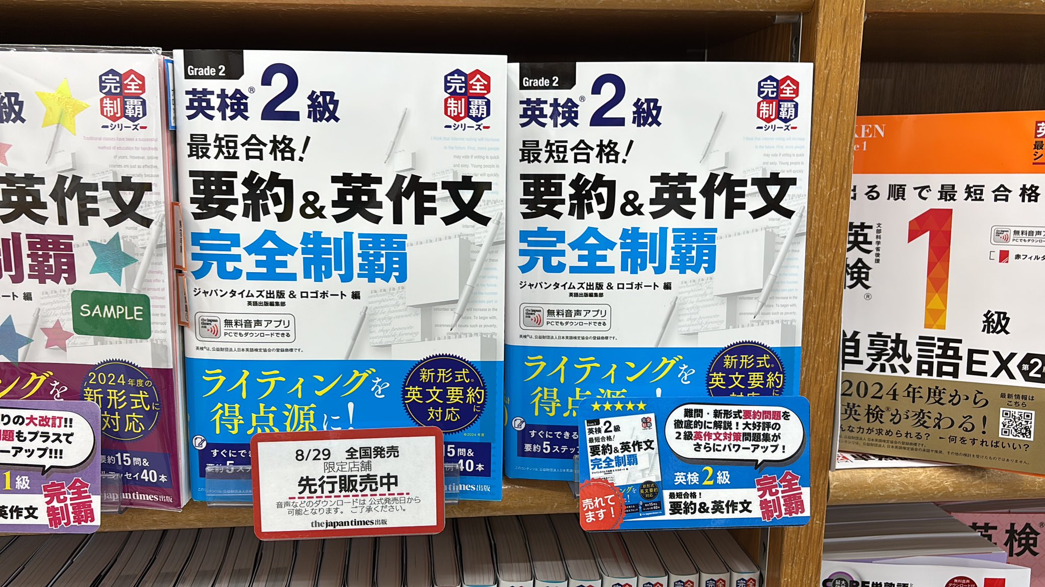 TIME　英語 18冊まとめ売り TIME 英語 18冊まとめ売り ジャパンタイムズ出版