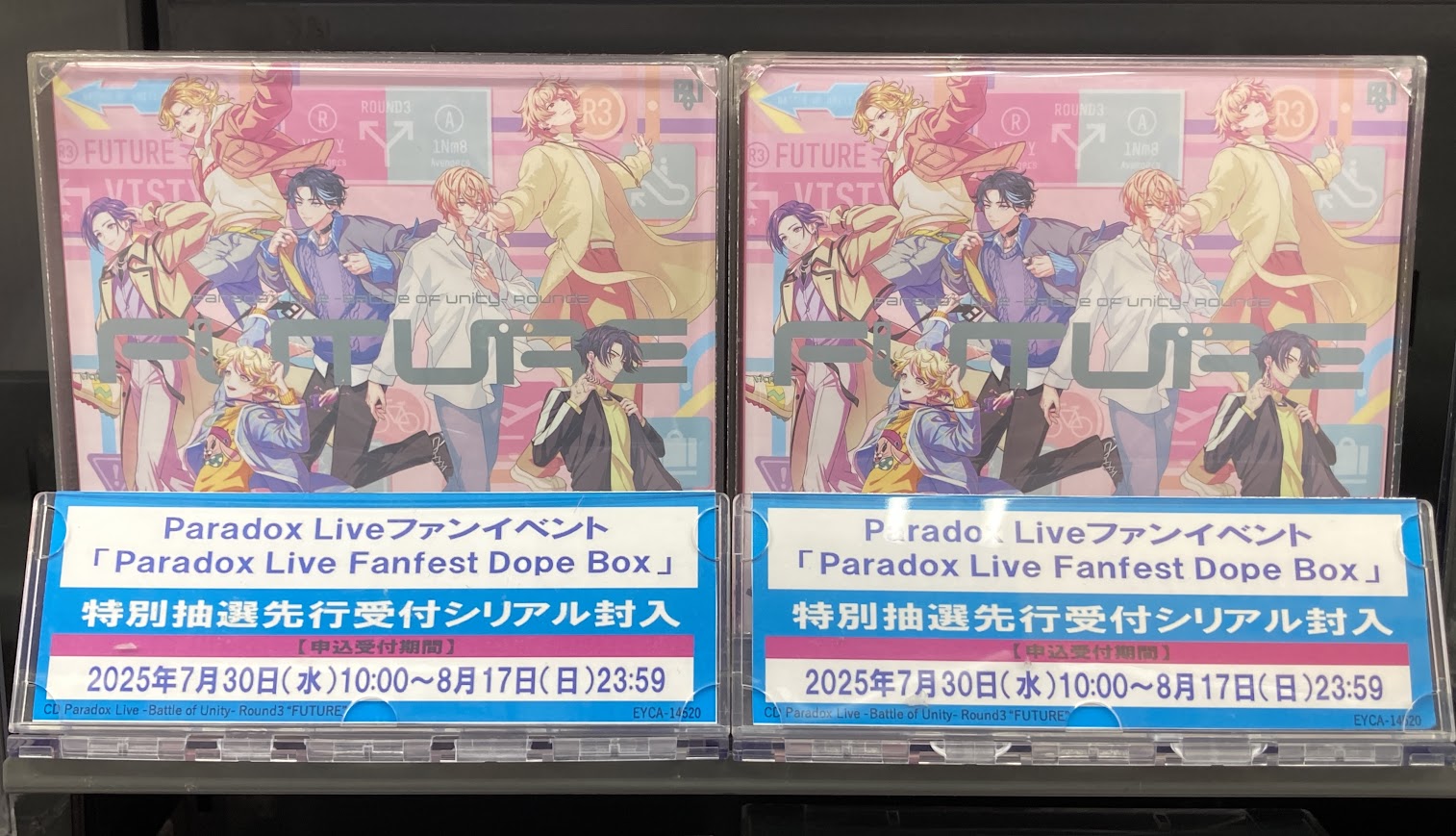 アニメイト横須賀 on X: 