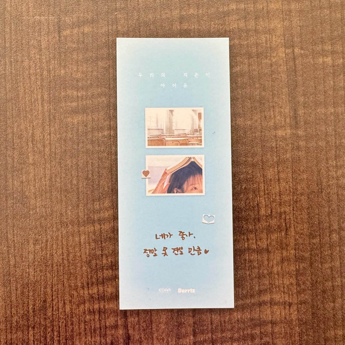 UaenaEmt's tweet photo. 2025 IU Day Cafe Gift
@_IUofficial @edam_ent 
#IU #아이유 #LEEJIEUN #dlwlrma #李知恩 #EDAMENTERTAINMENT #아이유참좋다  #UAENA #아이유는저의롤모델입니다 https://t.co/dA7VfUTNTo