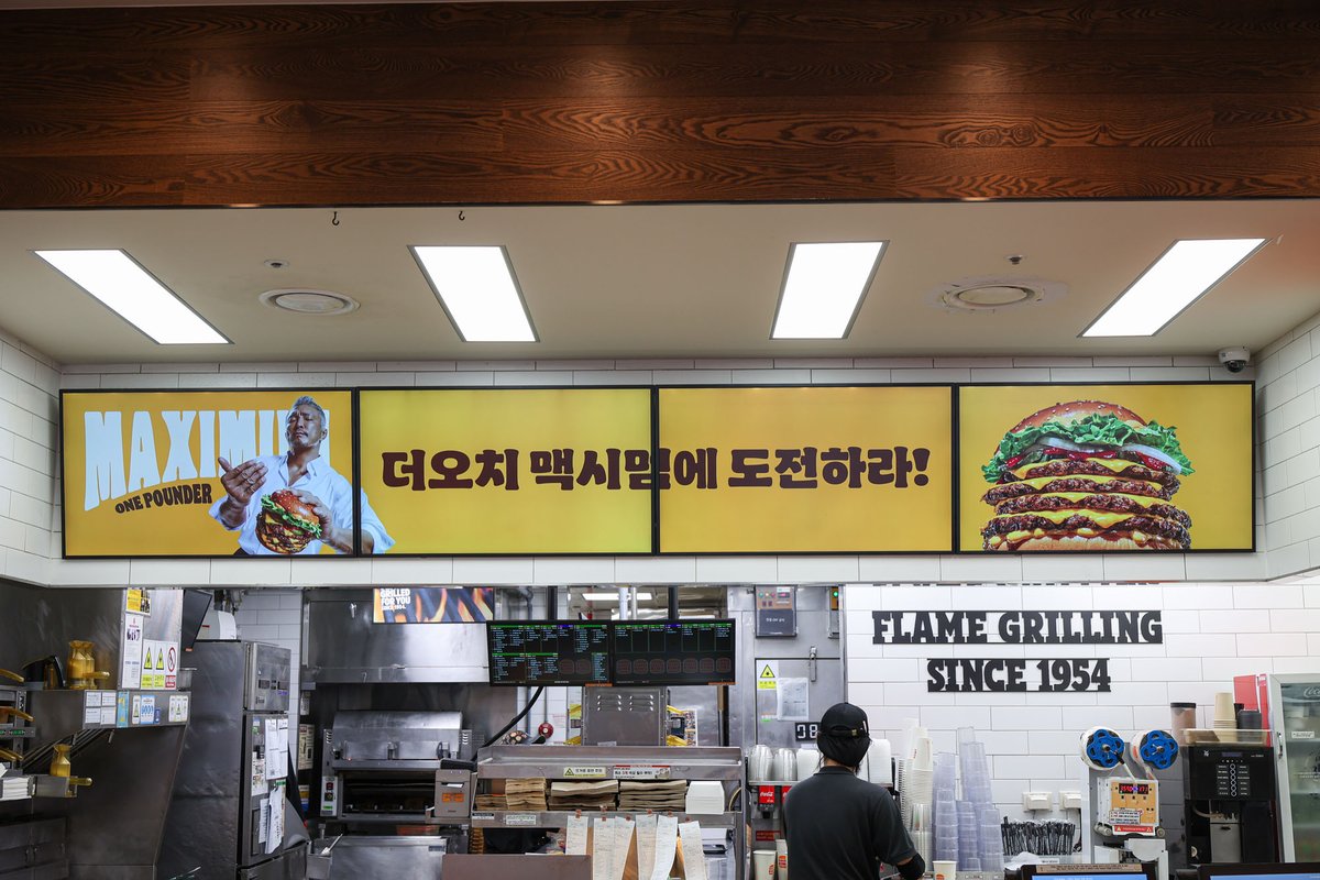 BurgerKing_KOR tweet picture